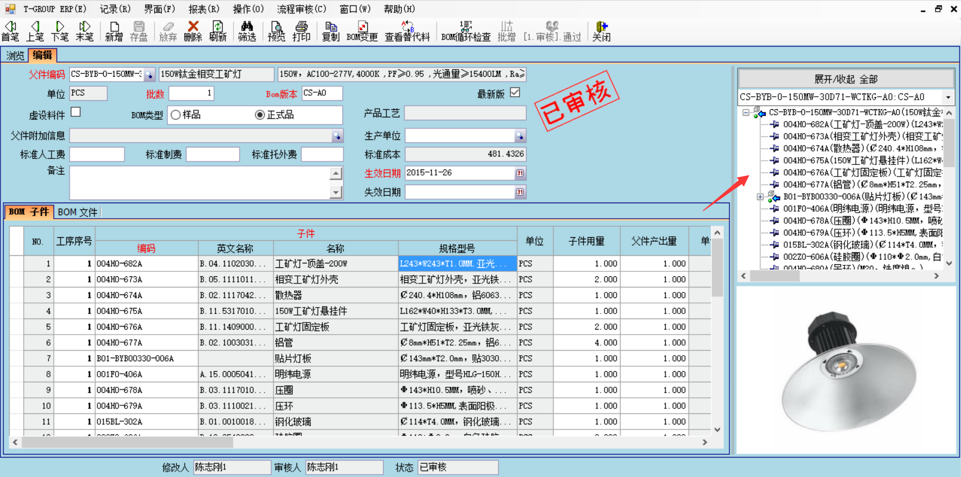 企业使用LD.COM,乐动（中国）
具有哪些好处？