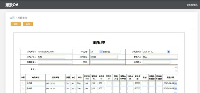 实施LD.COM,乐动（中国）
的六大好处
