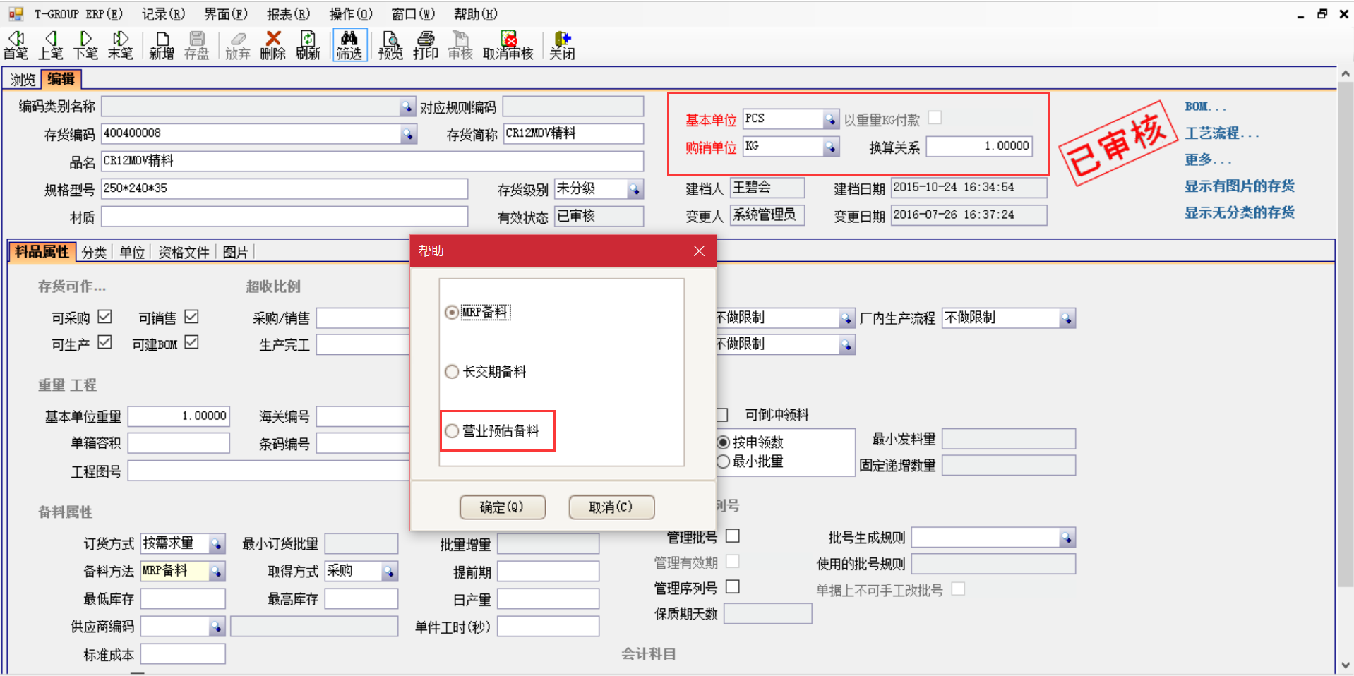 揭秘LD.COM,乐动（中国）
中的“精”、“适”、“灵”