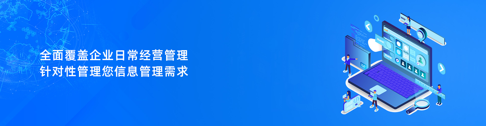LD.COM,乐动（中国）
