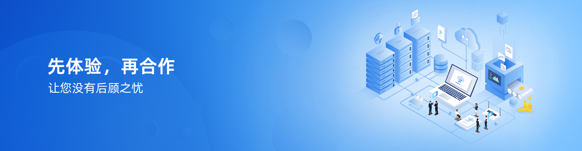 LD.COM,乐动（中国）
