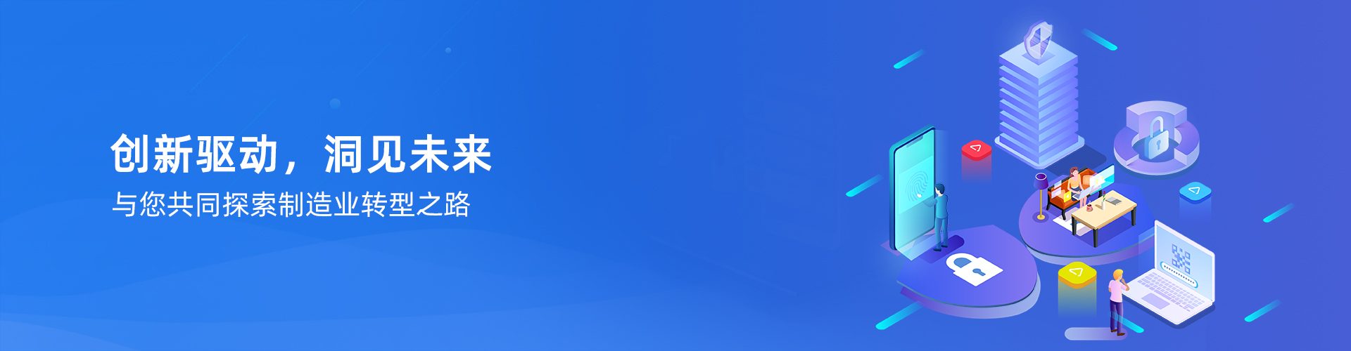 LD.COM,乐动（中国）
