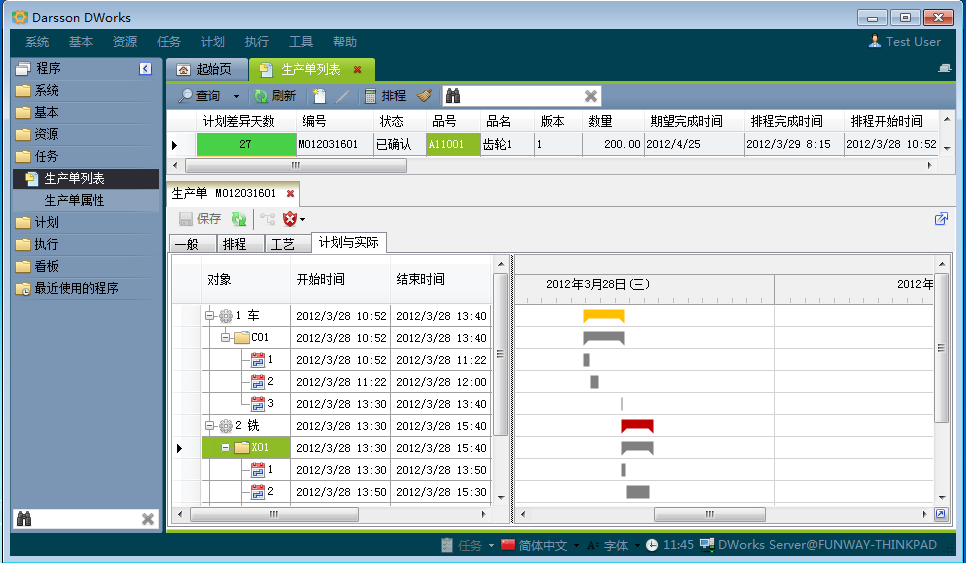 LD.COM,乐动（中国）
和MES系统哪个更好?